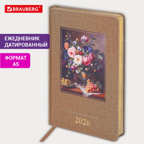 Ежедневник датированный 2026 А5 138х213 мм, BRAUBERG ArtGallery, под кожу, нашивка, бежевый, 117404