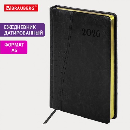 Ежедневник датированный 2026, А5, 138x213 мм, BRAUBERG Cayman, под кожу, черный, 117047