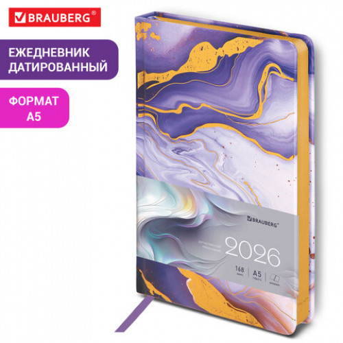 Ежедневник датированный 2026 А5 138x213 мм, BRAUBERG Vista, под кожу твердый, Texture, 117453