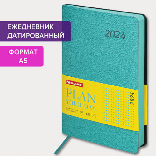 Ежедневник датированный 2024 А5 138x213 мм BRAUBERG Stylish, под кожу, гибкий, бирюзовый, 114893