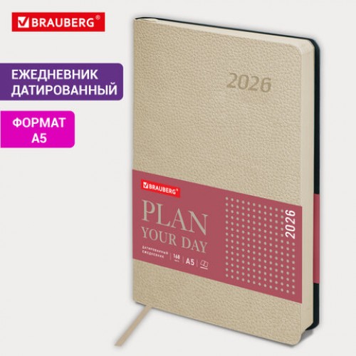 Ежедневник датированный 2026 А5 138x213 мм, BRAUBERG Stylish, под кожу, гибкий, бежевый, 117104