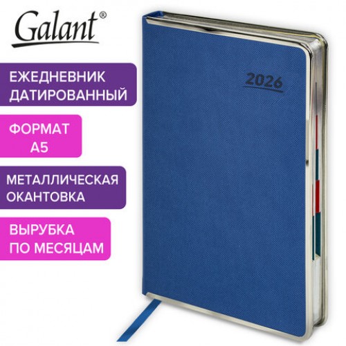 Ежедневник датированный 2026 А5 148х218 мм, GALANT Infinity Silver, под кожу, синий, 117496