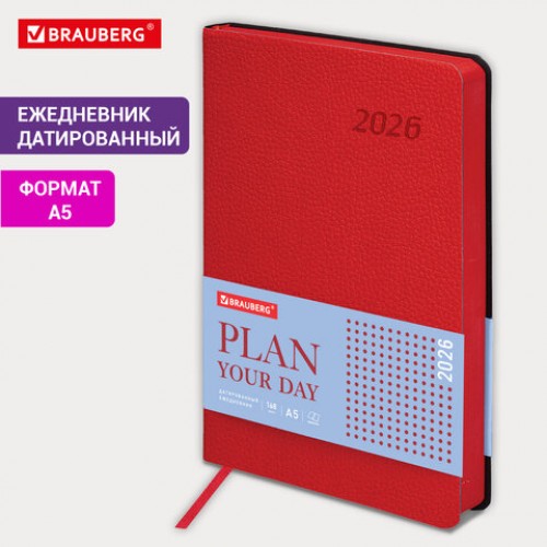 Ежедневник датированный 2026 А5 138x213 мм, BRAUBERG Stylish, под кожу, гибкий, красный, 117103