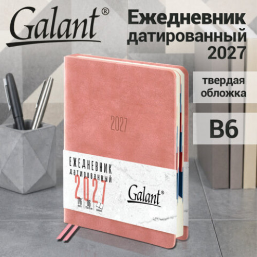 Ежедневник датированный 2027, B6, 125х173 мм, GALANT Vivid, под кожу, розовый, 117862