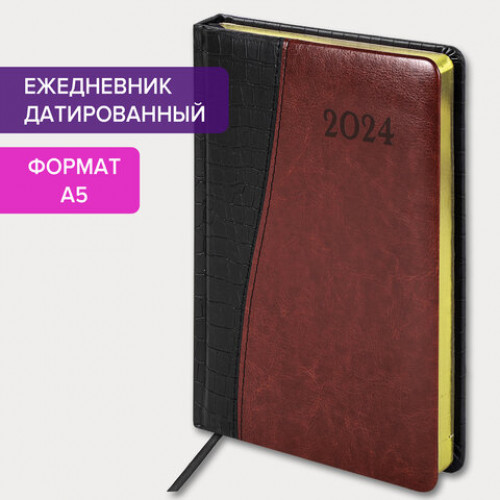 Ежедневник датированный 2024 А5 138x213 мм BRAUBERG Cayman, под кожу, черный/коричневый, 114833