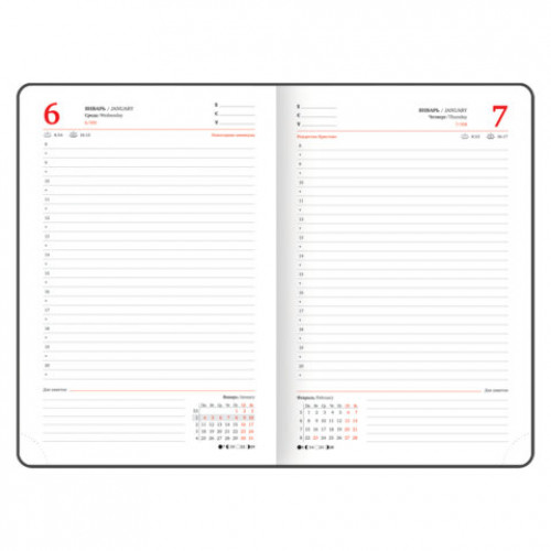 Ежедневник датированный 2027, А5, 138х213 мм, BRAUBERG Bloom, под кожу, гибкий, голубой, 117924