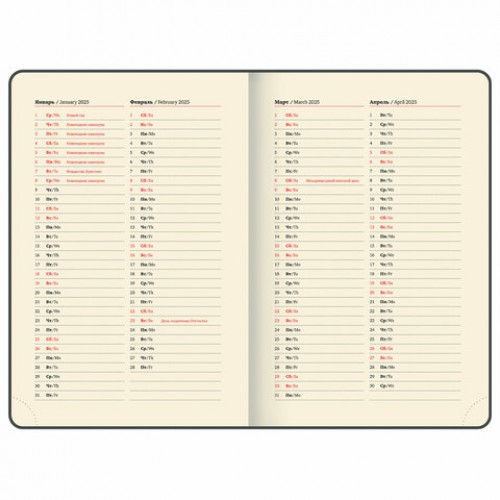 Ежедневник датированный 2025 А5 138x213 мм, BRAUBERG Optimal, под кожу, резинка-фиксатор, держатель для ручки, синий, 115891