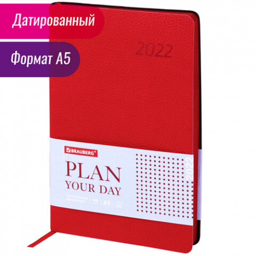 Ежедневник датированный 2022 А5 138x213 мм BRAUBERG Stylish, под кожу, красный, 112794