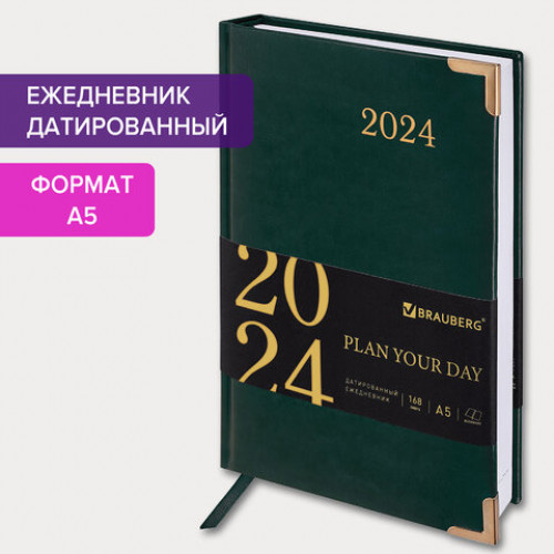 Ежедневник датированный 2024 А5 138x213 мм BRAUBERG Senator, под кожу, зеленый, 114885