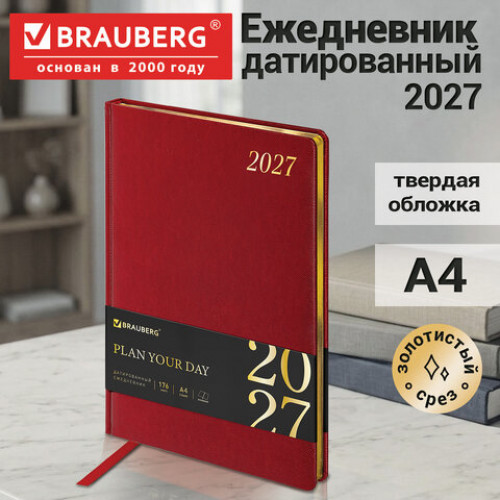 Ежедневник датированный 2027, БОЛЬШОЙ ФОРМАТ 210х297 мм, А4, BRAUBERG Iguana, под кожу, красный, 118100