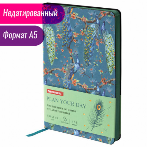 Ежедневник недатированный А5 (138х213 мм), BRAUBERG VISTA, под кожу, гибкий, 136 л., Peacocks, 112032