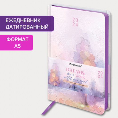 Ежедневник датированный 2024 А5 138x213 мм BRAUBERG Vista, под кожу, твердый, Colorful, 114952