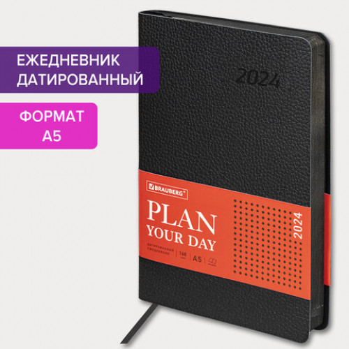 Ежедневник датированный 2024 А5 138x213 мм BRAUBERG Stylish, под кожу, черный, 114889
