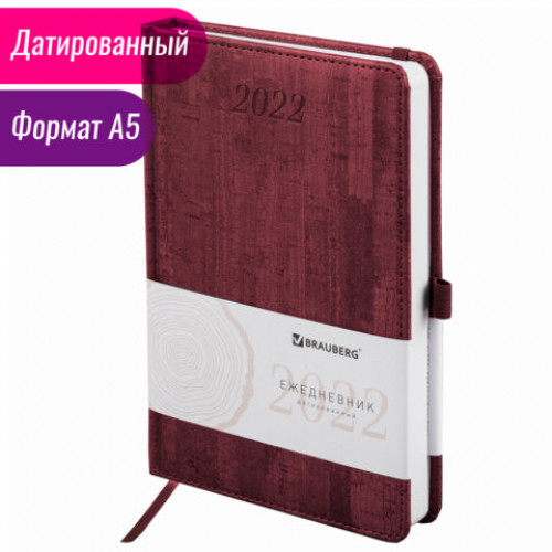 Ежедневник датированный 2022 А5 138x213 мм BRAUBERG Wood, под кожу, держатель для ручки, бордовый, 112796