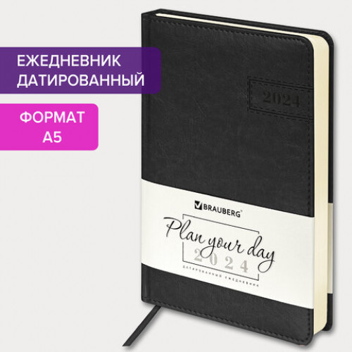 Ежедневник датированный 2024 А5 138x213мм BRAUBERG Imperial, под кожу, черный, 114857