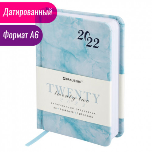 Ежедневник датированный 2022 МАЛЫЙ ФОРМАТ 100х150 мм А6, BRAUBERG Marble, под кожу, голубой, 112916