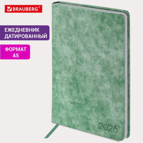 Ежедневник датированный 2026 А5 138х213 мм, BRAUBERG Ice, под кожу, темно-зеленый, 117391