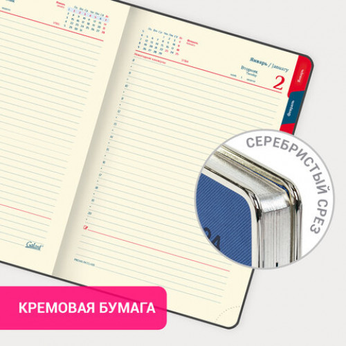 Ежедневник датированный 2024 А5 148х218 мм GALANT Infinity, под кожу, синий, 114768