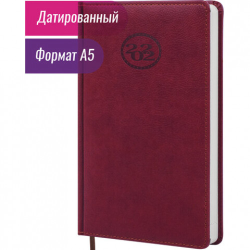 Ежедневник датированный 2022 А5 138x213 мм BRAUBERG Favorite, под кожу, бордовый, 112729
