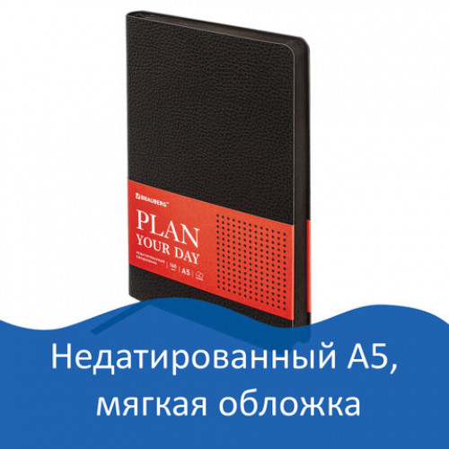 Ежедневник недатированный А5 (138х213 мм) BRAUBERG Stylish, кожзам, гибкий, 160 л., черный, 126224