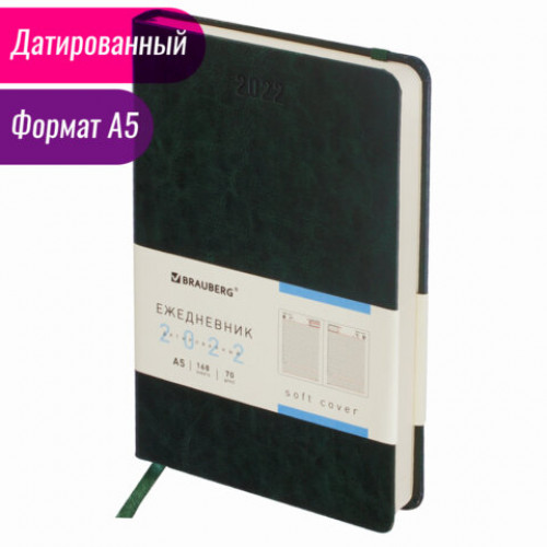 Ежедневник датированный 2022 А5 138x213 мм BRAUBERG Metropolis Special, под кожу, зеленый, 112850