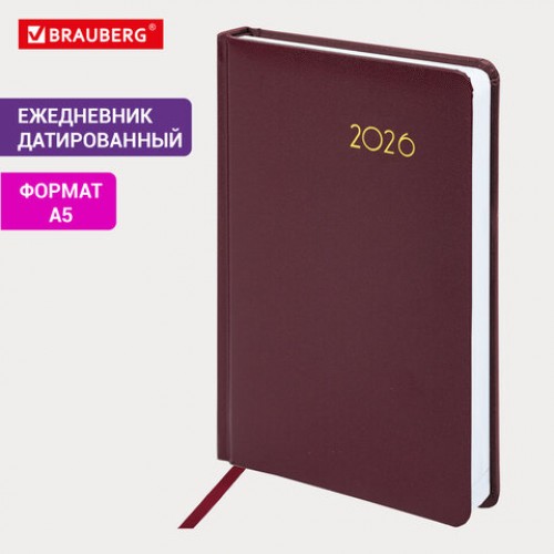 Ежедневник датированный 2026, А5, 138x213 мм, BRAUBERG Select, балакрон, бордовый, 117084