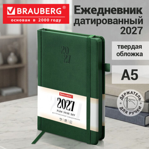 Ежедневник датированный 2027, А5, 138х213 мм, BRAUBERG Plain, под кожу, резинка, держатель для ручки, темно-зеленый, 118038