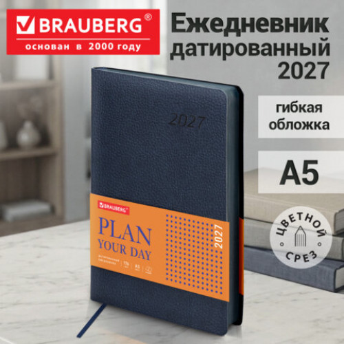 Ежедневник датированный 2027, А5, 138x213 мм, BRAUBERG Stylish, под кожу, гибкий, темно-синий, 117976