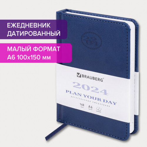 Ежедневник датированный 2024 МАЛЫЙ ФОРМАТ 100х150 мм А6, BRAUBERG Favorite, под кожу, темно-синий, 114782