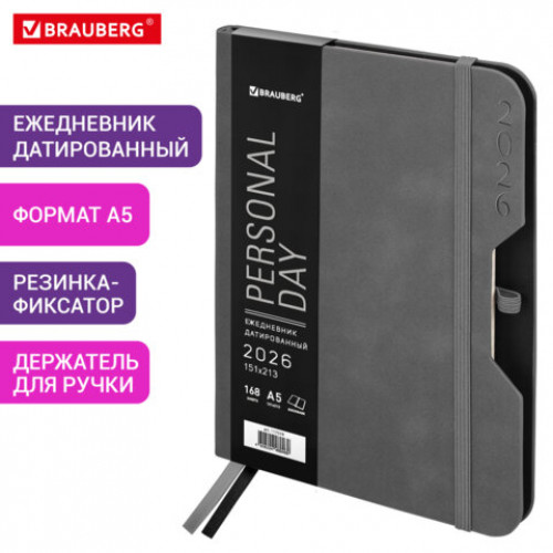 Ежедневник датированный 2026, А5, 151х213 мм, BRAUBERG Note, под кожу, держатель для ручки, серый, 117519