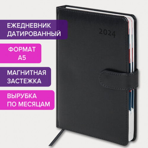 Ежедневник датированный 2024 А5 148х218 мм GALANT Ritter, под кожу, черный, 114764