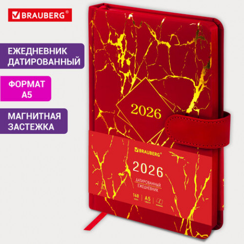 Ежедневник датированный 2026 А5 138x213 мм, BRAUBERG Goldy, под кожу, цветной срез, красный, 117471