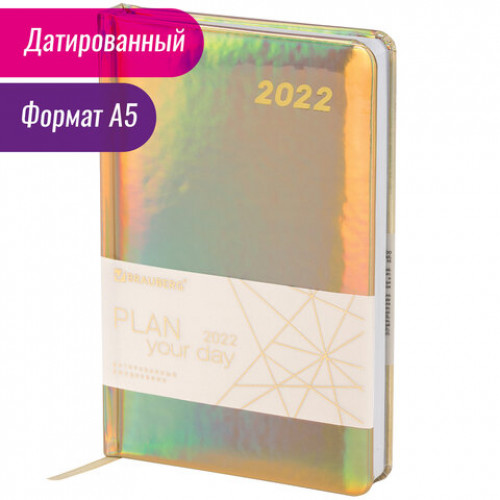 Ежедневник датированный 2022 А5 138x213 мм BRAUBERG Holiday, зеркальный кожзам, золотистый, 112747