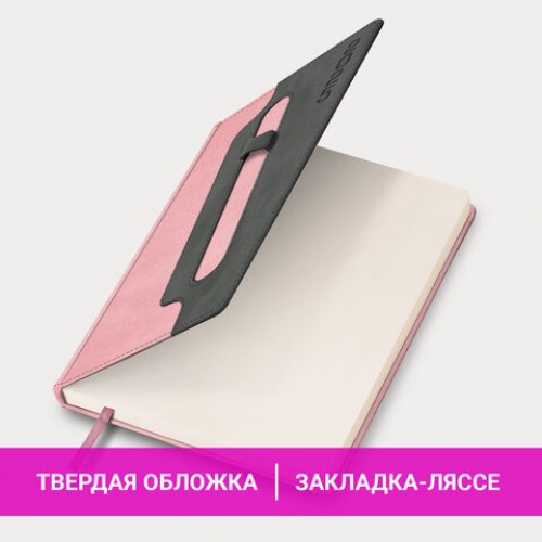 Ежедневник датированный 2025, А5, 138x213 мм, BRAUBERG Assistant, под кожу, держатель для ручки, розовый, 115889