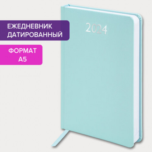 Ежедневник датированный 2024 А5 138x213 мм BRAUBERG Profile, балакрон, мятный, 114867