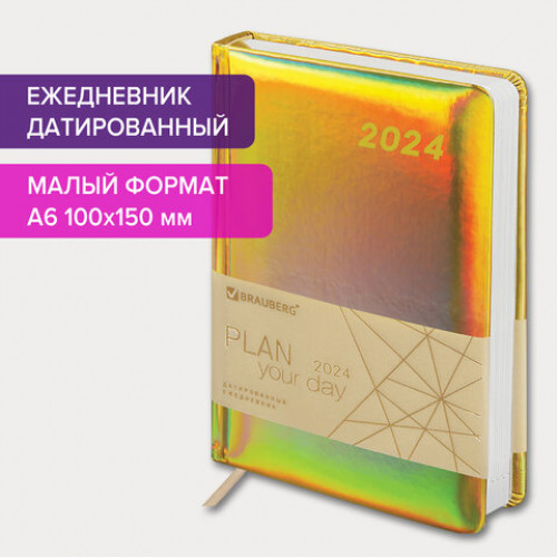 Ежедневник датированный 2024 МАЛЫЙ ФОРМАТ 100х150 мм А6, BRAUBERG Holiday, под кожу, золотой, 114800