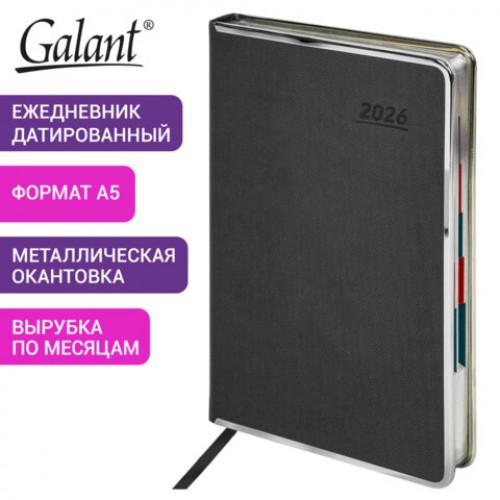Ежедневник датированный 2026 А5 148х218 мм, GALANT Infinity Silver, под кожу, серый, 117499