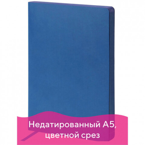 Ежедневник недатированный А5 (148х218 мм) GALANT Bastian, кожзам, гибкий, 160 л., синий, 126271