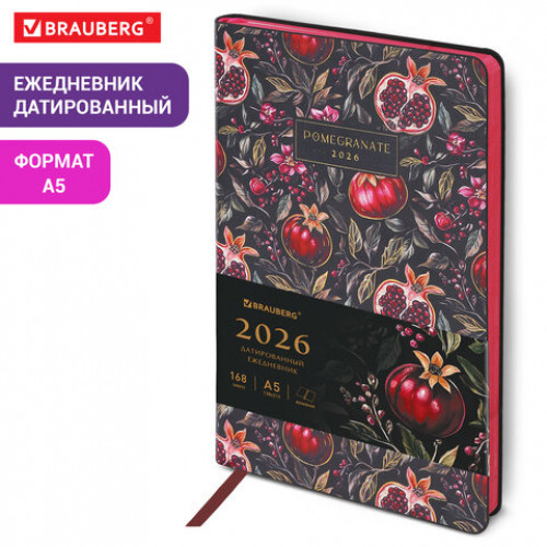 Ежедневник датированный 2026 А5 138x213 мм, BRAUBERG Vista, под кожу, гибкий, Pomegranate, 117449