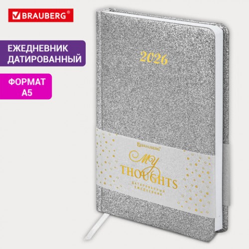 Ежедневник датированный 2026, А5, 138x213 мм, BRAUBERG Sparkle, под кожу, блестки, серебристый, 117440