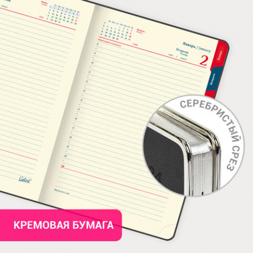 Ежедневник датированный 2024 А5 148х218 мм GALANT Infinity, под кожу, черный, 114767