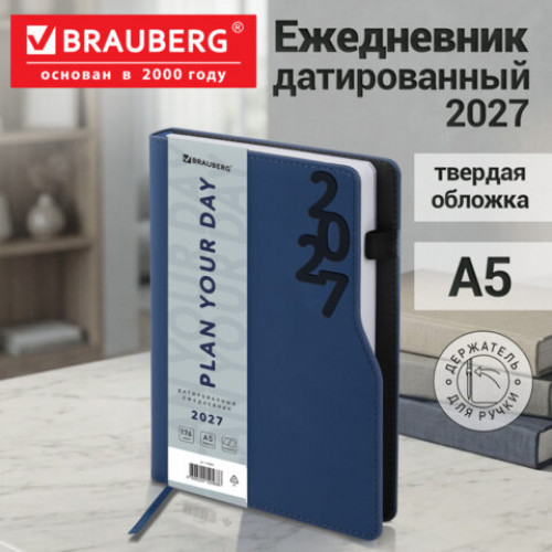 Ежедневник датированный 2027, А5, 150x213 мм, BRAUBERG Up, под кожу, софт-тач, держатель для ручки, синий, 118084