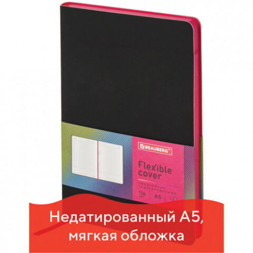 Ежедневник недатированный А5 138х213 мм BRAUBERG Flex под кожу, гибкий, 136 л., черный, 111681