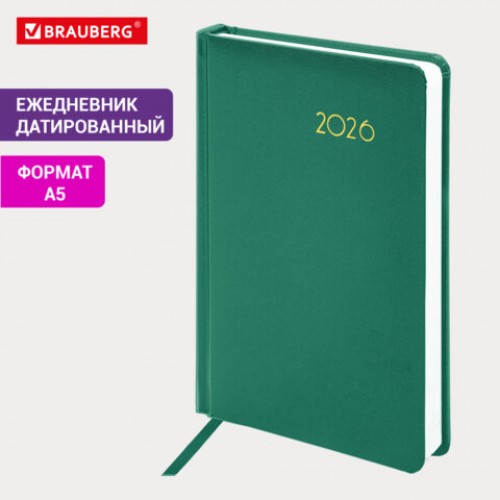 Ежедневник датированный 2026, А5, 138x213 мм, BRAUBERG Select, балакрон, зеленый, 117083