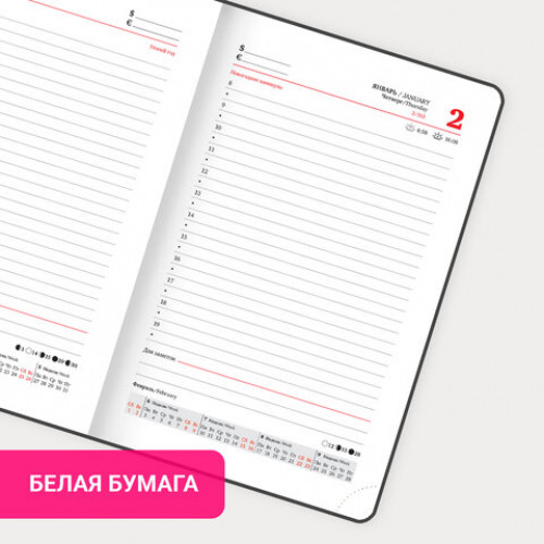 Ежедневник датированный 2025 МАЛЫЙ ФОРМАТ 100х150 мм А6, BRAUBERG Select, балакрон,темно-синий, 115751