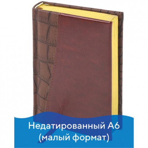 Ежедневник недатированный МАЛЫЙ ФОРМАТ (100х150 мм) А6, BRAUBERG Cayman, комбинир. кожа, 160 л., крем. блок, золотой срез, корич., 125103