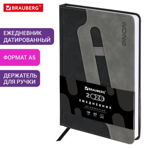 Ежедневник датированный 2026, А5, 138x213 мм, BRAUBERG Assistant, под кожу, держатель, черный, 117376