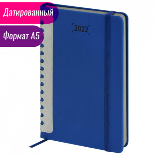 Ежедневник датированный 2022 А5 138x213 мм BRAUBERG Original, под кожу, темно-синий/серый, 112837