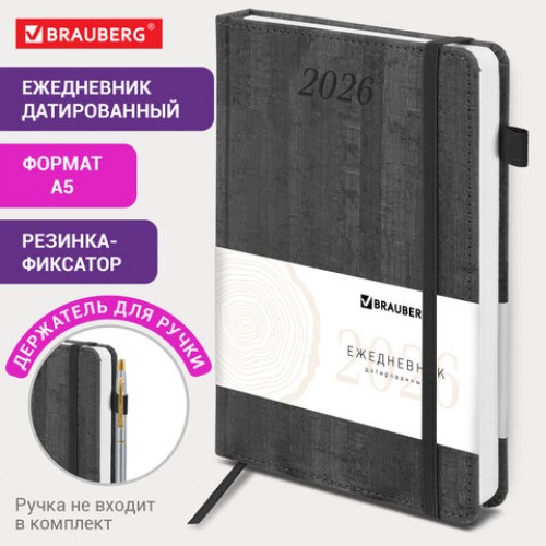 Ежедневник датированный 2026 А5 138x213 мм, BRAUBERG Wood, под кожу, держатель для ручки, серый, 117108