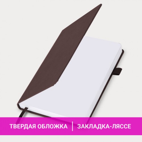 Ежедневник датированный 2025, А5, 138x213 мм, BRAUBERG Control, под кожу, держатель для ручки, коричневый, 115846